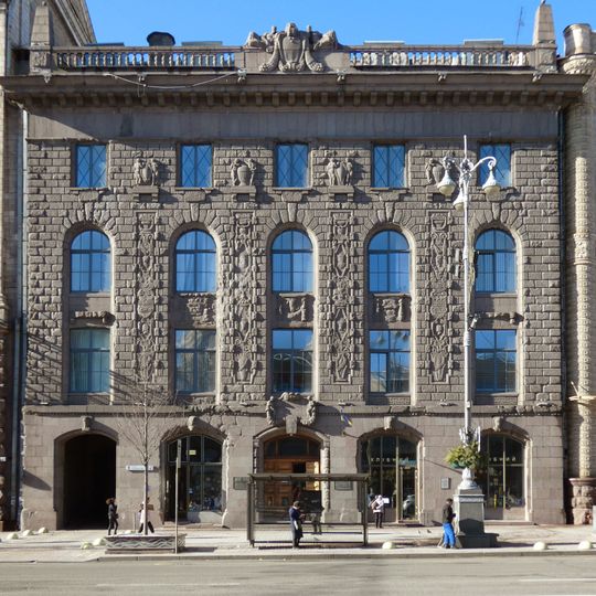 Gebäude der Russischen Außenhandelsbank