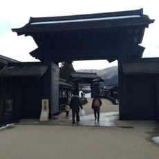 Hakone Barrier
