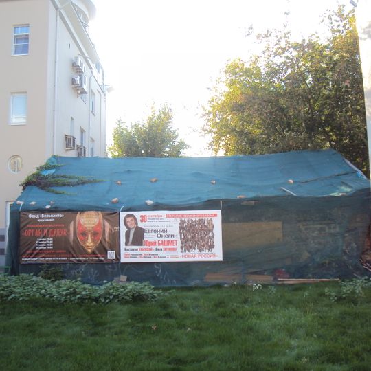 Служебный корпус