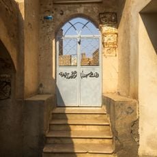 Abu Lulu Mosque (Aran va Bidgol)