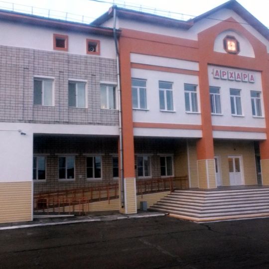 Archarinskiy rayon