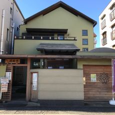 ひらい圓藏亭