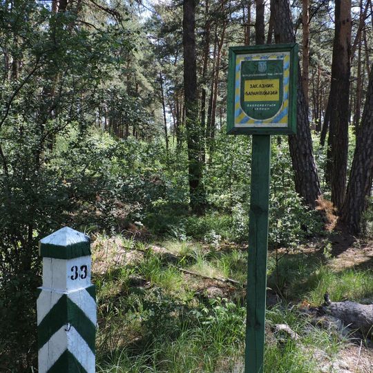 Baranivka forest reserve