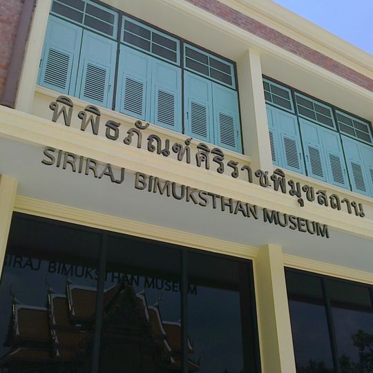 Siriraj Bimuksthan Museum