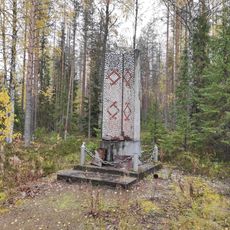 Братская могила советских воинов и памятный знак на месте, где находился штаб 99-й стрелковой дивизии (Лоймольское с.п.)
