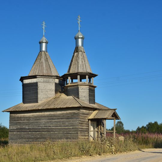 Часовня Ильи Пророка
