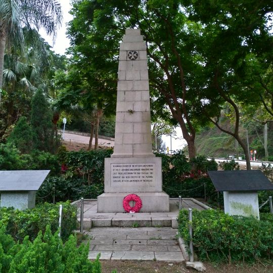 St. John War Memorial