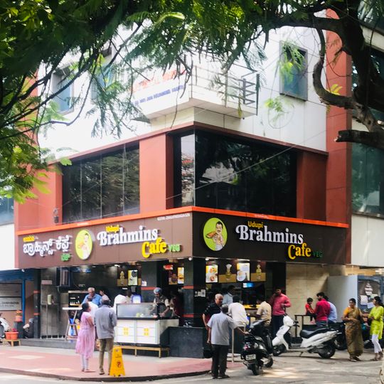 Udupi Brahmin Cafe Veg