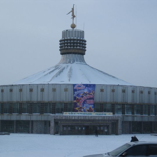 Karaganda Circus