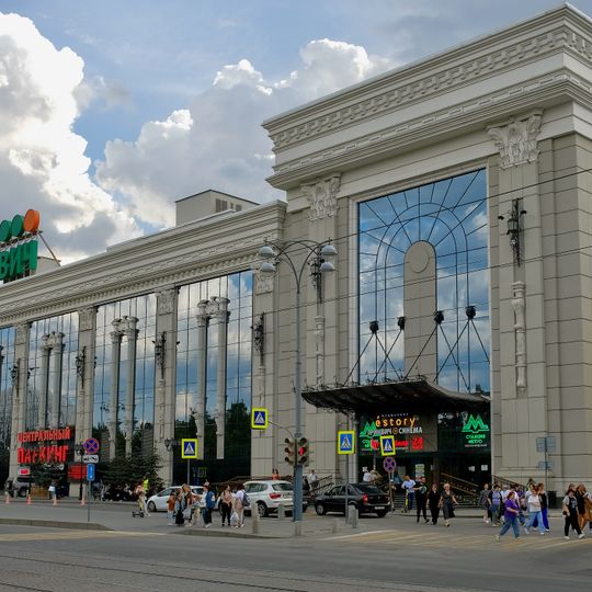 Greenwich Mall
