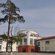 Dulyovo Porcelain Factory Club