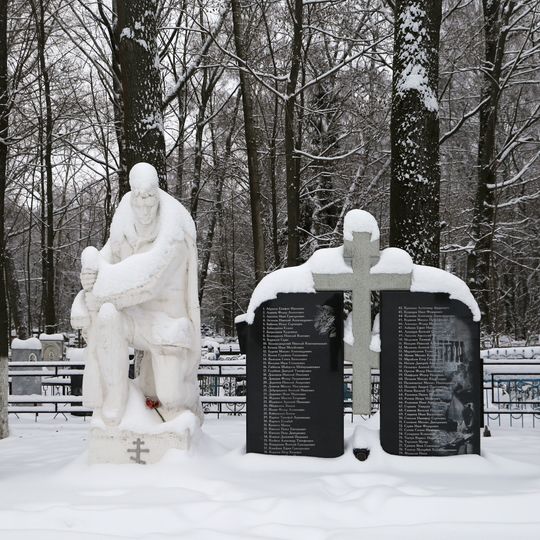 Братская могила воинов Советской Армии, умерших от ран