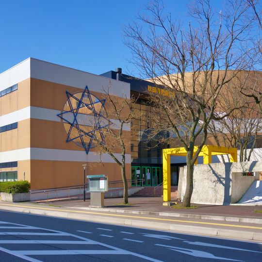 Akita Prefectural Children's Hall