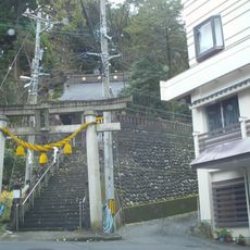 北山鉱泉
