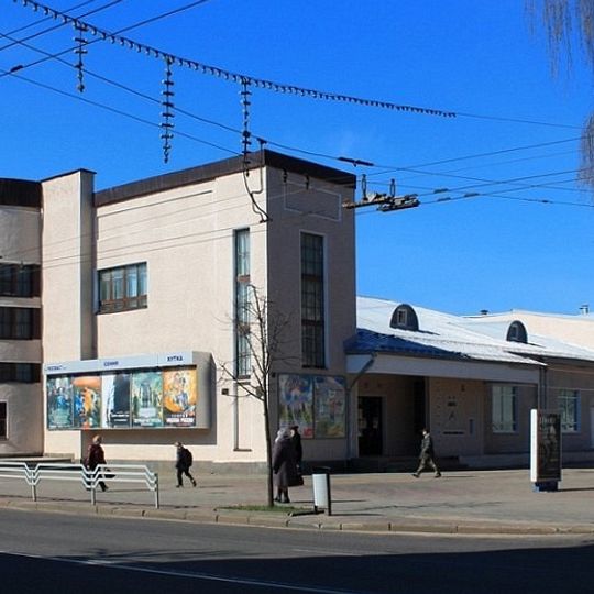 Čyrvonaja Zorka Cinema