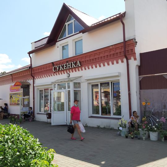 Sacyjalistyčnaja Street 63, Babrujsk