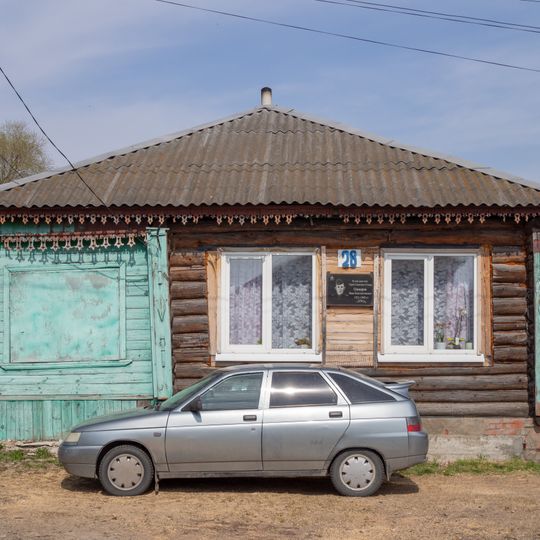 Дом, где в 1921-1940 гг. жил Герой Советского Союза И.К. Ошмарин