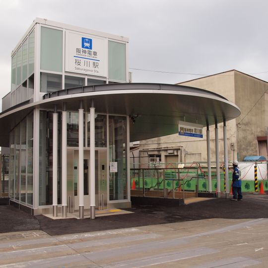 Sakuragawa Station