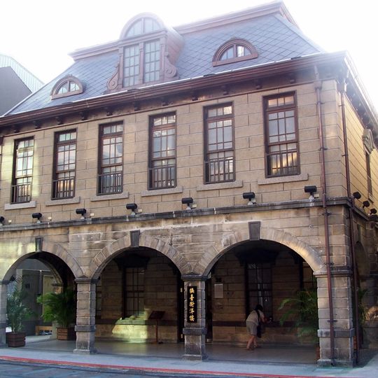 Taipei Futai Street Mansion