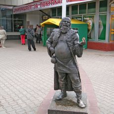 Скульптура купца