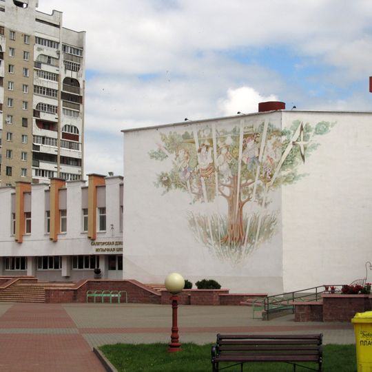 Комплекс дзіцячых устаноў для пазашкольных заняткаў