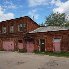 Баня и прачечная (Иваново)