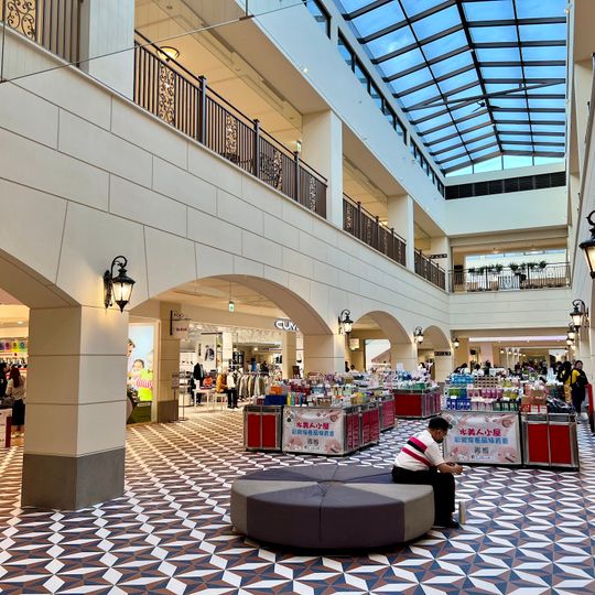 Lihpao Outlet Mall