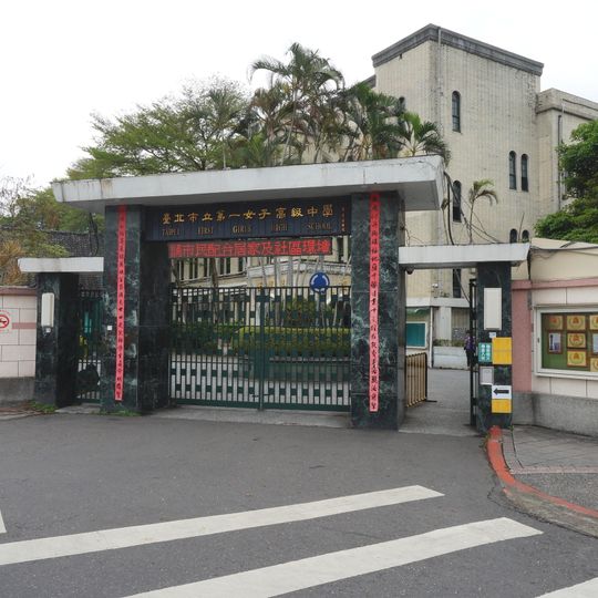 Taipei No.1 Girls High School