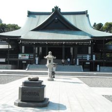 Son'ei-ji