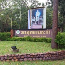 Cha-am Forest Park