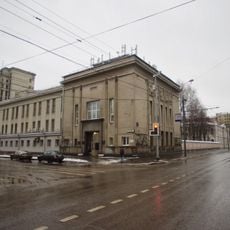 State Archive of the Russian Federation