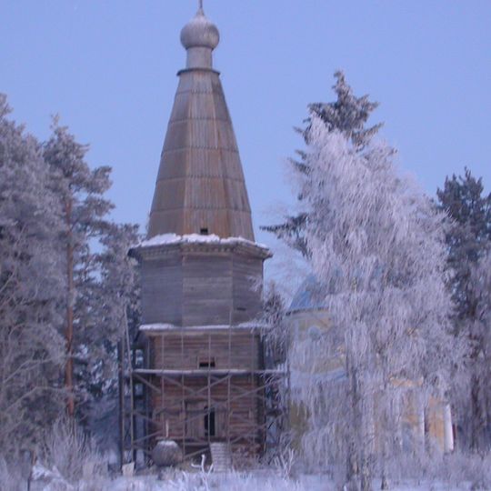 Church of the Nativity of Christ