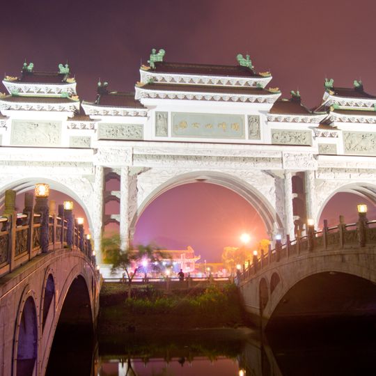 Shunfeng Mountain Park