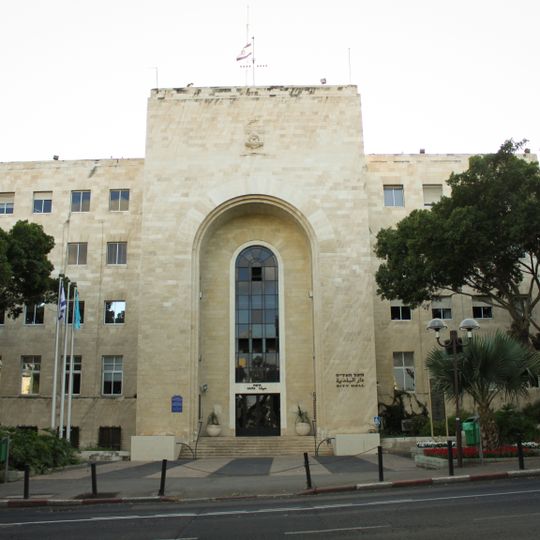 Haifa City Hall