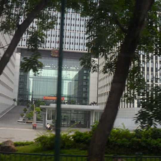 Ministry of Public Security