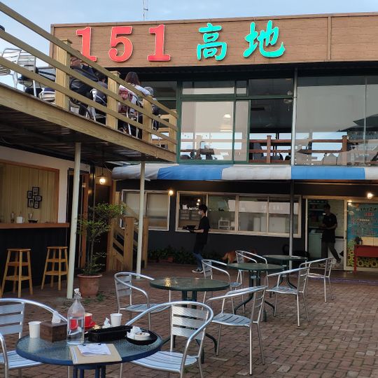 151 Meters Highland Cafe