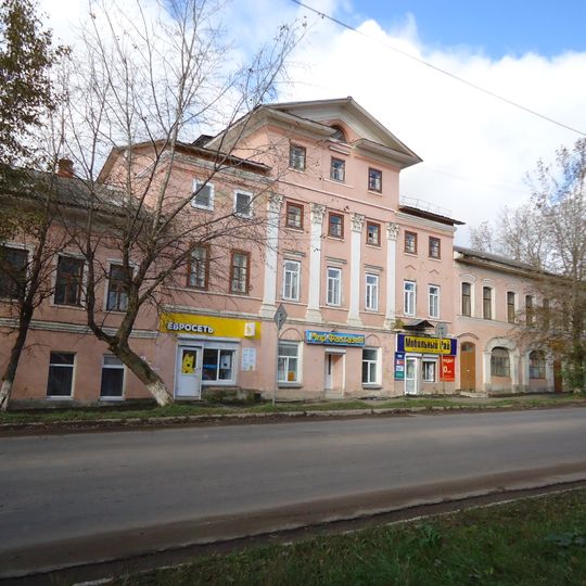 Гудков йорто