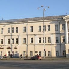 Urals Mussorgsky State Conservatoire