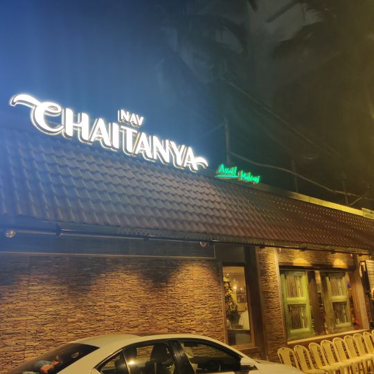 Nav Chaitanya