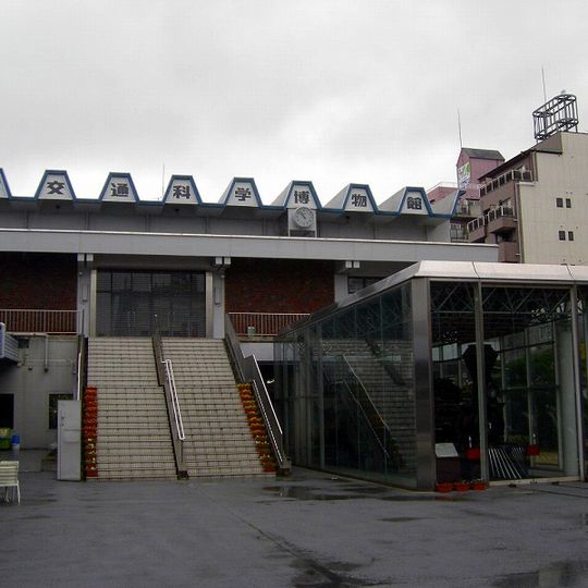 Modern Transportation Museum