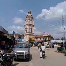 Mohamedally Tower