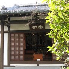 Gichū-ji