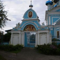 Ограда с воротами (Балахна)