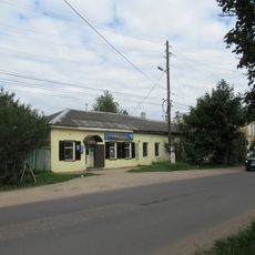 Флигель хозяйственный (Торжок)