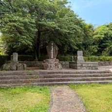 Tombstone of Anjin Miura