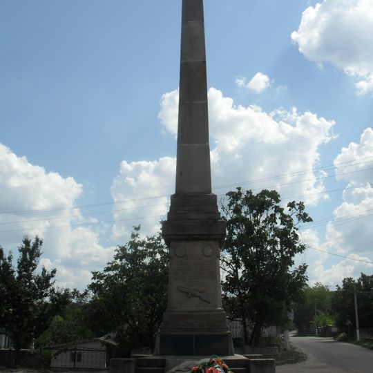 World War II memorial in Cosăuți, Soroca
