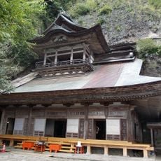 Rakan-ji Temple
