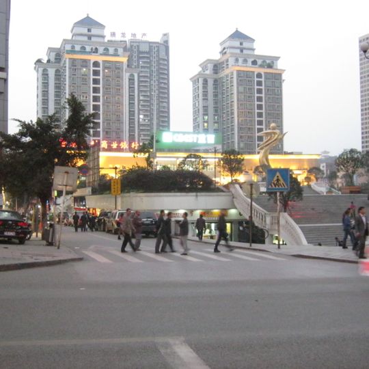 Distretto di Yongchuan