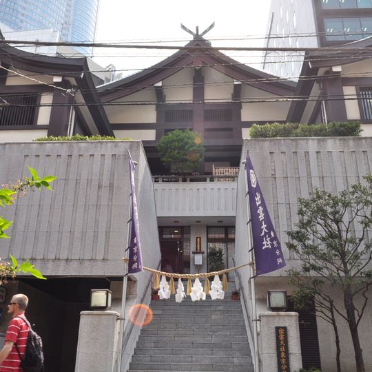 Izumo-Taisha-Tokyo-bunshi