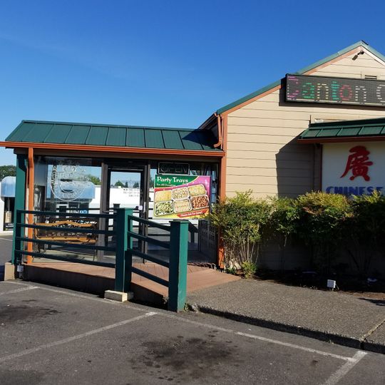 Canton Chinese Buffet